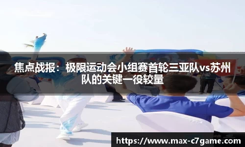 c7娱乐C7 GAME