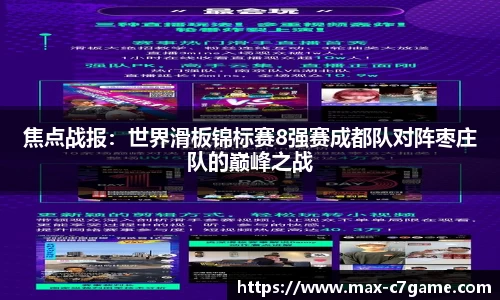 c7娱乐注册登录