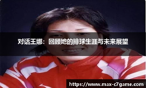 c7娱乐平台