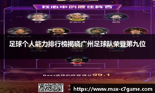 c7娱乐官方网站