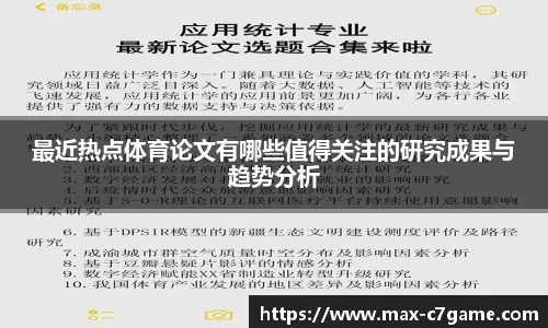c7娱乐官方网站