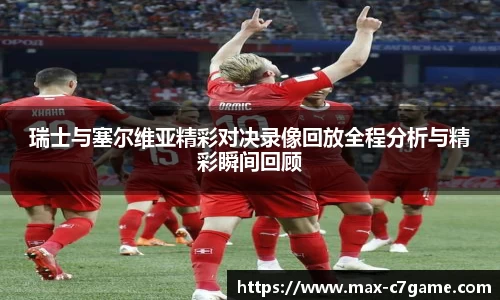 c7娱乐注册登录
