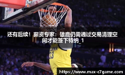 c7娱乐C7 GAME
